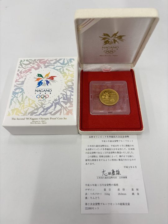 長野オリンピック記念1万円金貨
