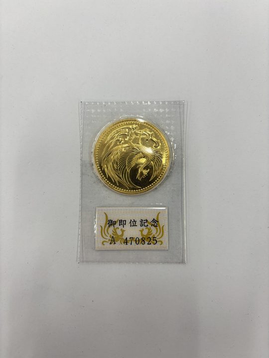 天皇陛下御即位記念10万円金貨